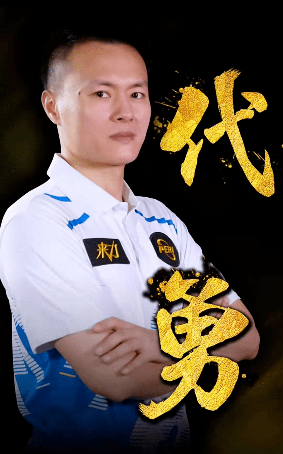 的成功案例 的成功案例